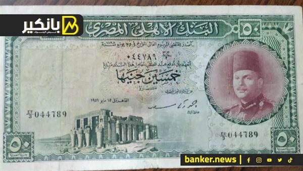 عملة مصرية قديمة