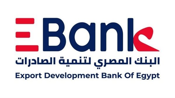 بنك تنمية الصادرات