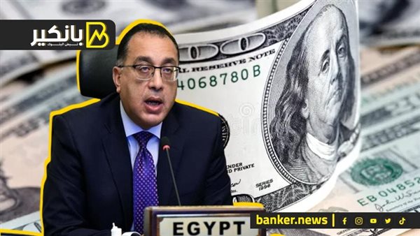 الدكتور مصطفى مدبولي
