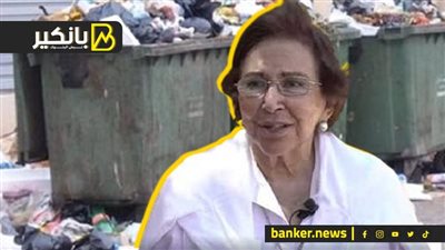 جمعت ثروتها من 