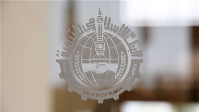 البنك الإسلامي للتنمية يصدر صكوكا دولارية لأجل 5 سنوات