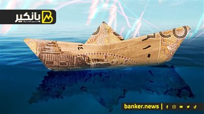 ضربة جديدة للجنيه.. تقرير دولي يحذر من أزمة بسبب تأجيل التعويم