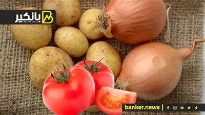 أسعار الخضروات والفاكهة في سوق العبور اليوم الأربعاء 9-4-2025