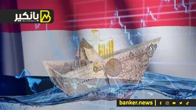 خلاص مفيش تعويم.. بس إيه اللي هيحصل الأيام الجاية؟