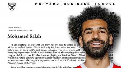 هذا لم يحدث قبل ذلك..محمد صلاح يصبح 