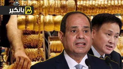 أخطر ساعة في حياة السيسي.. ولغز الصاغة والرجل الغامص في السوق السودا.. والمهمة السرية لمحافظ المركزي في الصين