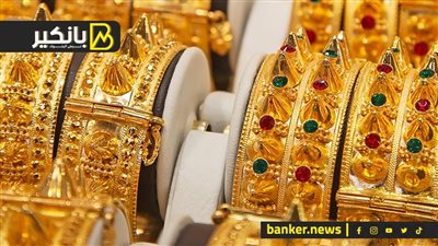 2 طن دهب ظهروا فجأة.. إزاي الحكومة سيطرت على سوق الدهب