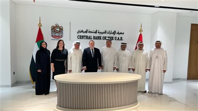 البنك المركزي المصري ومصرف الإمارات المركزي يوقعان اتفاقية لمبادلة العملة