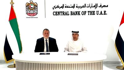 محافظ البنك المركزي: مبادلة العملة مع الإمارات تدعم زيادة حجم التبادل التجاري