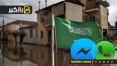 كارثة جديدة تضرب اليونان.. وصفقة سعودية ضخمة.. ووداعا لواتساب وماسنجر القديم