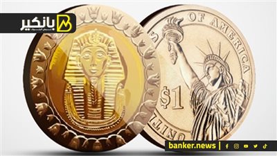 سعر الدولار أمام الجنيه المصري في تعاملات اليوم الجمعة 29-9-2023