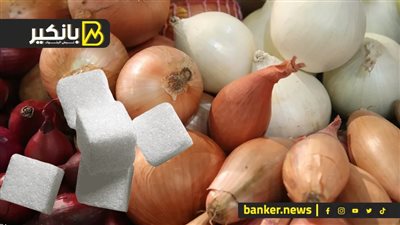 السكر بعد البصل.. أزمات غامضة تعبث في الأسواق