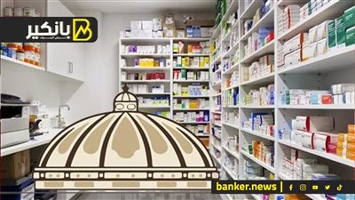كارثة كبرى في سوق الأدوية.. وتحرك عاجل من البرلمان