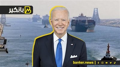 إيه حكاية قناة السويس التالته في مصر.. مشروع مصري يضرب ممر بايدن