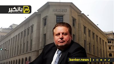 البنك المركزي المصري ينتقل للهحوم.. خطة حسن عبد الله لدفن الدولار