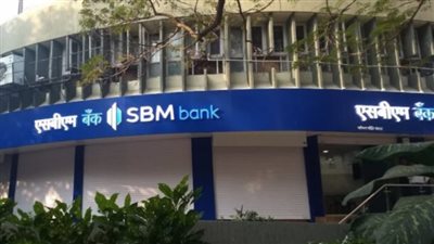 SBM أفضل بنك في موريشيوس للشركات الصغيرة والمتوسطة خلال 2023