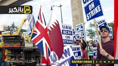 الإضرابات تشل أمريكا.. والحظر الروسي لصادرات الوقود يدله مرحلة الحسم