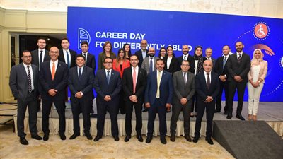 بنك CIB ينظم ملتقى لتوظيف ذوي الهمم لإتاحة اندماجهم في المجتمع