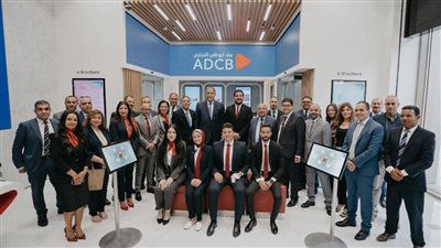 أول فرع الكتروني لبنك أبوظبي التجاري مصر وتجربة مصرفية غير تقليدية