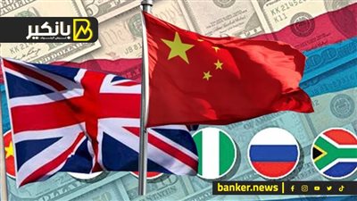 انهيار ثروات المساهمين في الشركات الناشئة.. الصين تعيد النظر في ديون أفريقيا.. وبريطانيا ترفع الأدني للأجور