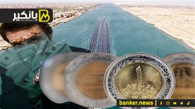 امتى الناس هتعيش الرخاء؟.. وهجوم ياباني على قناة السويس.. وكذبة الجنيه الضعيف