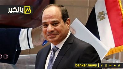 مصر بتفرح.. الرئيس السيسي بعلن ترشحه لانتخابات الرئاسة