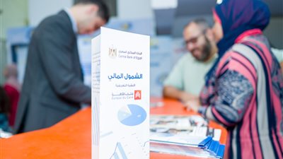 بنك القاهرة مشاركاً فى فعاليات معرض 