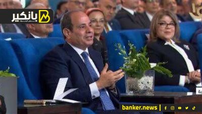 ليه الرئيس السيسي دايما يتكلم عن الصعوبات والتحديات.. امتى نوصل الازدهار الاقتصادي
