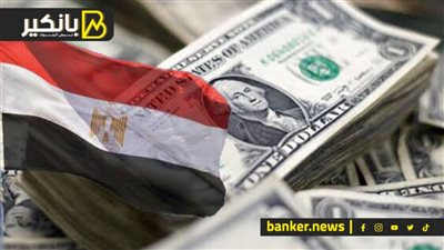 ازاي مصر تهرب من دفع 46 مليار دولار
