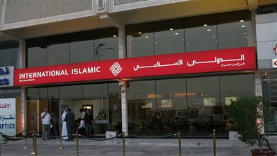 بنك قطر الدولي الإسلامي يسعر صكوك 