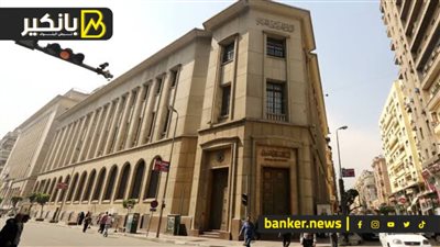 البنك المركزي: أرصدة الذهب بالاحتياطي الأجنبي تسجل 7.6 مليار دولار بنهاية سبتمبر 2023