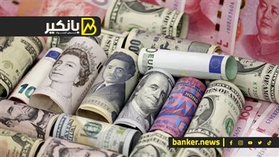 اسعار العملات أمام الجنيه المصري في تعاملات اليوم الخميس 5-10-2023