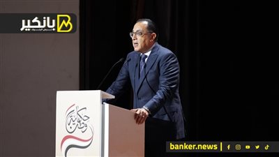 مدبولي يعلن عن صفقة العمر مع ميرسك.. ب3 مليار دولار وضربة للممرات البديلة 