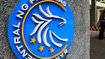 البنك المركزي الفلبيني: مستعد لاستئناف تشديد السياسة النقدية بعد ارتفاع التضخم