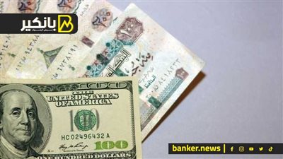 بعد استغلالها لاستنزاف الدولار.. قرار عاجل بوقف بطاقات الخصم بالجنيه في الخارج