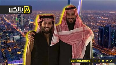 فن صناعة القوى الناعمة.. ثنائية محمد بن سلمان وتركي آل شيخ تتمكن من تحقيق الريادة