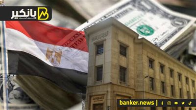 هل مصر مهددة بالافلاس والتخلف عن سداد الديون؟.. سر هجوم وكالات التصنيف وعلاقته بانتخابات الرئاسة