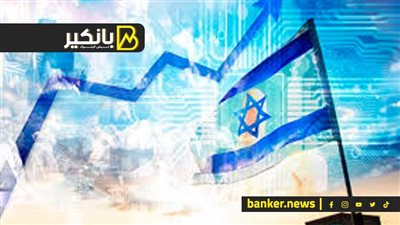 الكيان الإسرائيلي ينهار اقتصاديا.. والبنوك الأمريكية تفقد 872 مليار دولار من الودائع