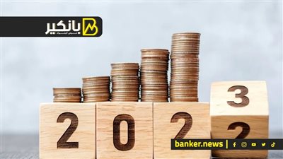 أحلى خبرين قبل نهاية 2023