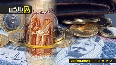 سعر الريال السعودي أمام الجنيه المصري في تعاملات اليوم الأحد 24-9-2023