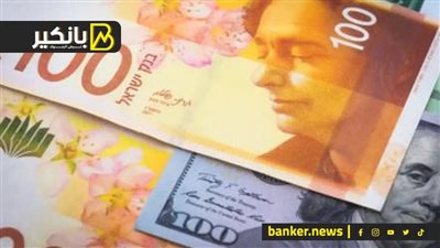 الشيكل ينهار.. وبورصات الخليج تدفع ثمن عملية السبت الكبير.. والروبل يتراجع بقوة