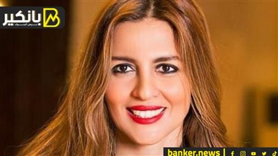 فاطمة الجولي.. سيدة البنوك القوية وخبرة تفسح لها الطريق