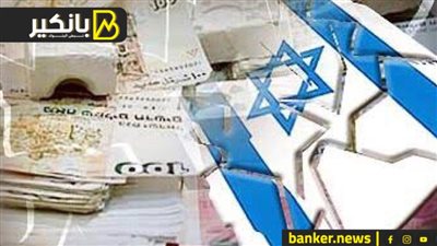 اقتصاد دولة الاحتلال ينزف.. و تفاقم أزمة العقارات في الصين.. وبورصات الخليج تنتعش