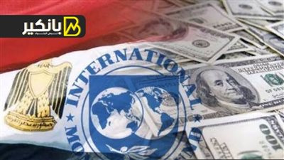 البنك الدولي يستفز مصر من جديد ويطالب بتعويم الجنيه.. والحكومة ترد مستحيل واخبطو دماغكم في الحيط