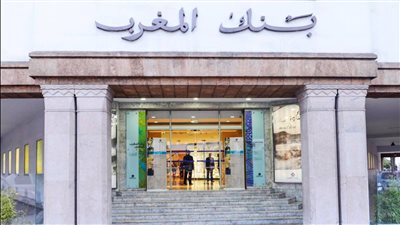 تفاصيل خطة البنك المركزي المغربي لتقنين الأصول المشفرة