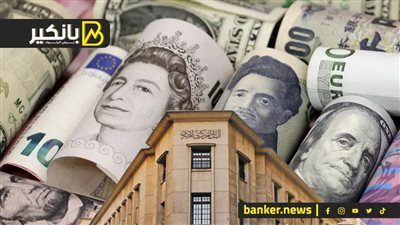 ليه البنوك وقفت السحب بالدولار؟.. هنقولك السر في تحرك المركزي