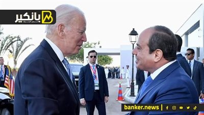 دهاء السيسي يغلب مكر بايدن.. فتنة بطاقات الخصم المباشر.. ومعجزة فاتورة الاستيراد.. وفضيحة خيانة عظمي للإخوان في لندن