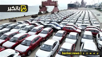 أعرف مع بانكير مشروع قانون تيسيرات استيراد سيارات المصريين بالخارج ؟