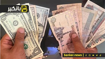 سعر الدولار أمام الجنيه المصري في تعاملات اليوم الإثنين 16-10-2023