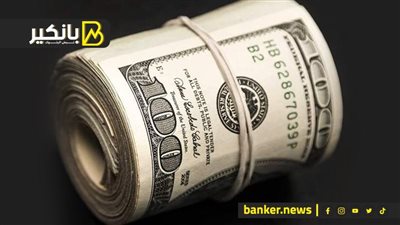 تراجع الدولار في السوق السوداء